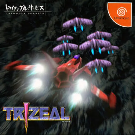 Trizeal (Japan)