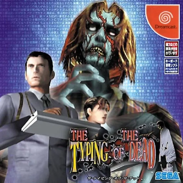 Typing of the Dead, The (Japan)