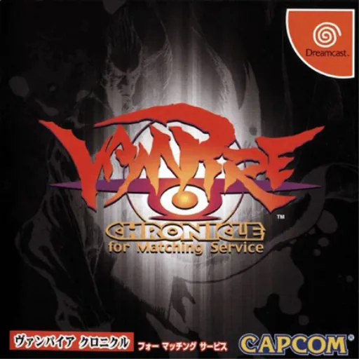 Vampire Chronicle for Matching Service (Japan)