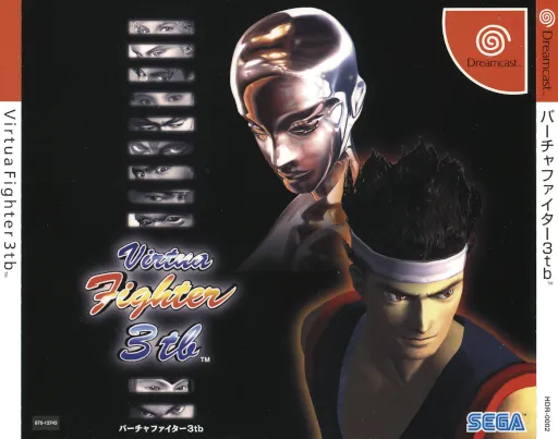 Virtua Fighter 3tb (Japan) (Rev 1)
