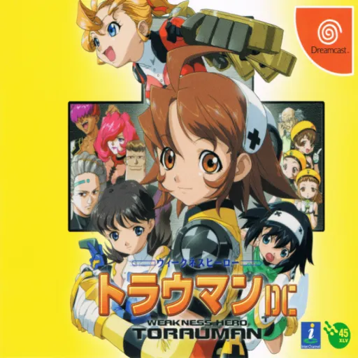 Weakness Hero Torauman DC (Japan) (Game Disc)