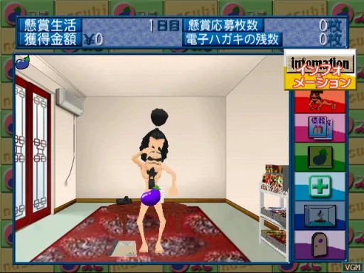Snapshot