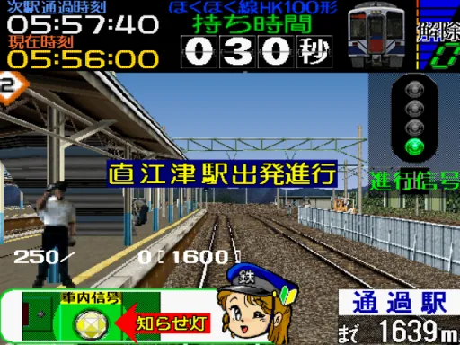 Snapshot