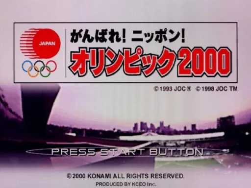 Title Screen