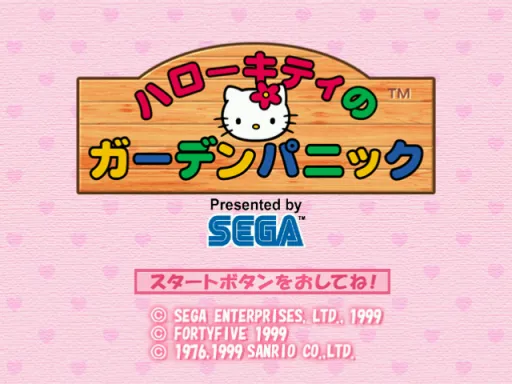 Title Screen