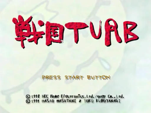 Title Screen
