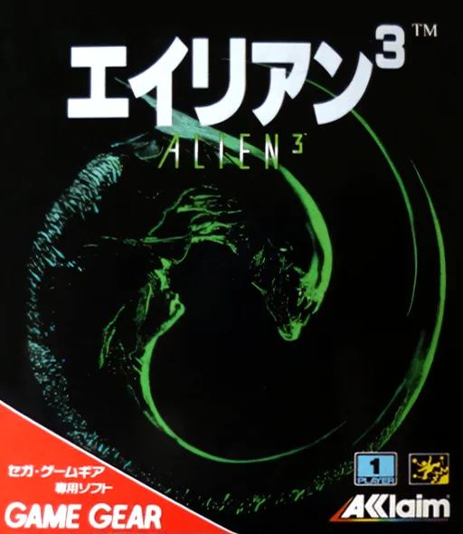 Alien 3 (Japan) (En)