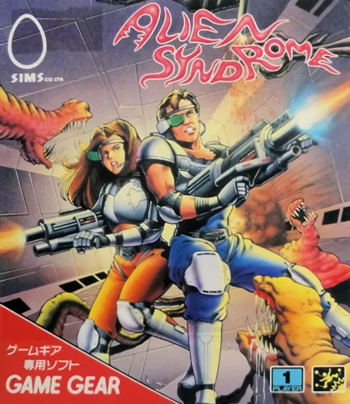 Alien Syndrome (Japan) (En)