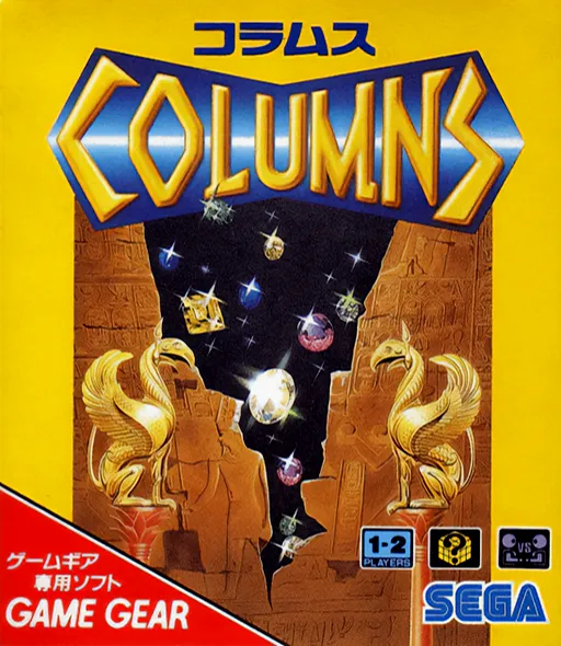 Columns (Japan) (En)