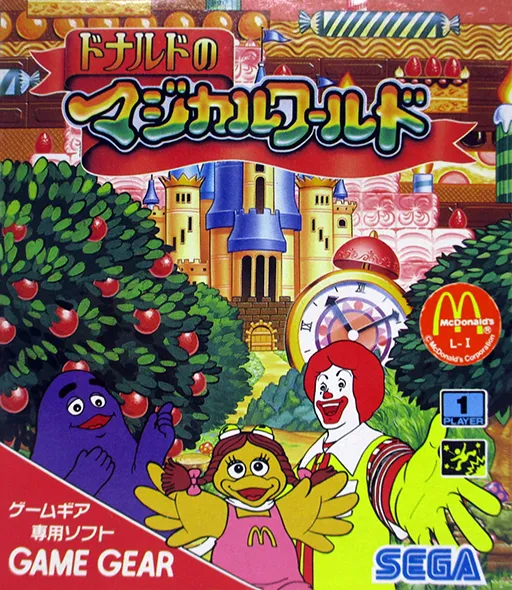 Donald no Magical World (Japan) (En,Ja)