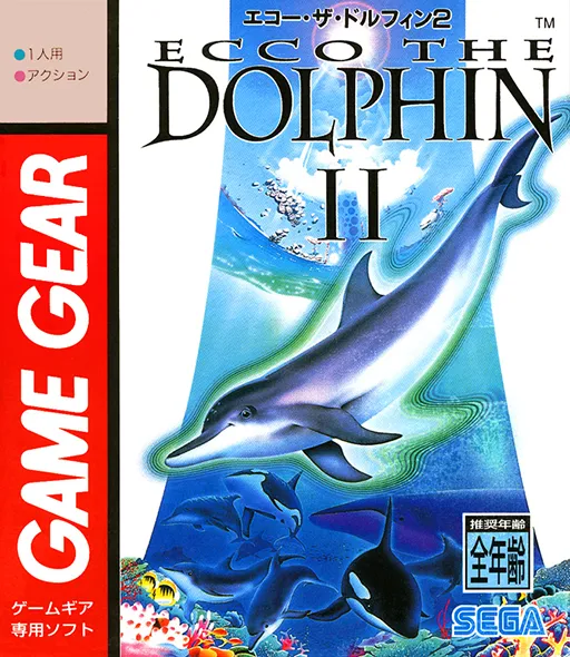 Ecco The Dolphin II (Japan)