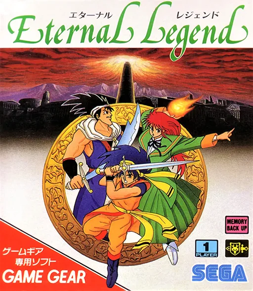 Eternal Legend (Japan)
