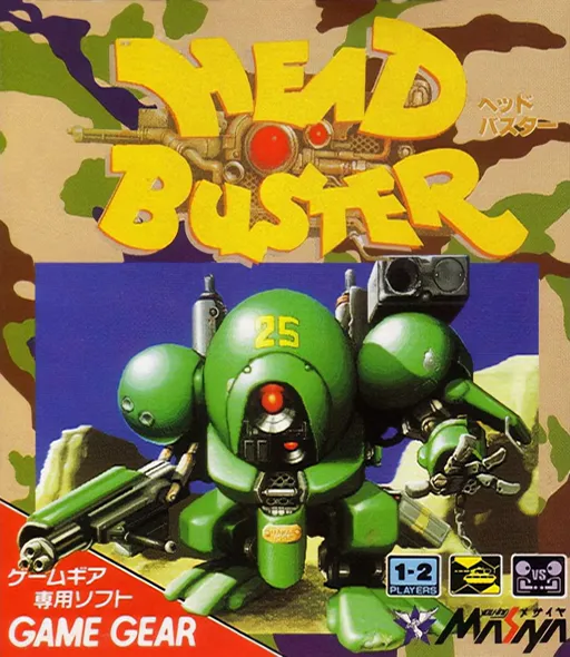 Head Buster (Japan)