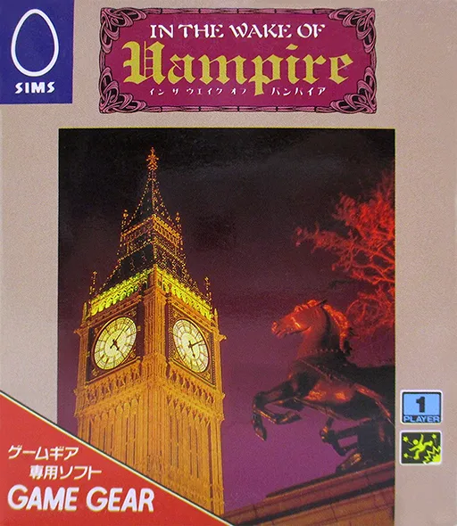 In the Wake of Vampire (Japan) (En)