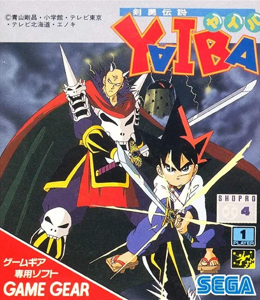 Kenyuu Densetsu Yaiba (Japan)