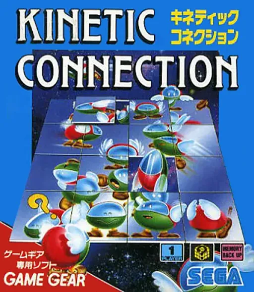 Kinetic Connection (Japan)