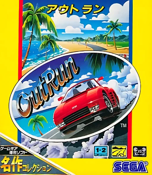 OutRun (Japan, Korea) (En)