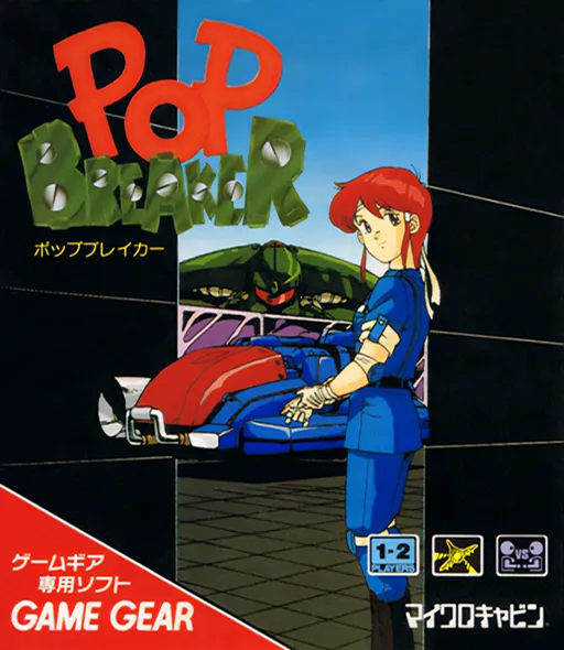 Pop Breaker (Japan)