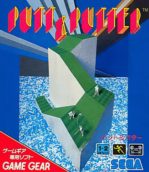 Putt & Putter (Japan, Korea) (Ja)