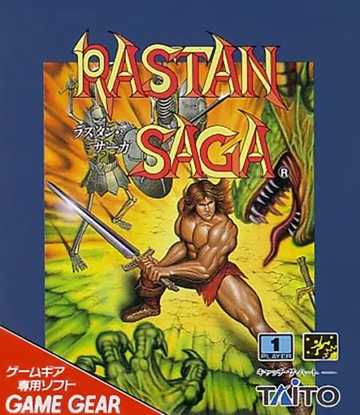 Rastan Saga (Japan)