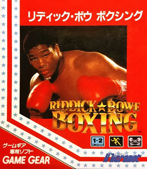 Riddick Bowe Boxing (Japan)