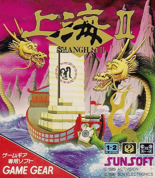 Shanghai II (Japan) (En) (Rev A)