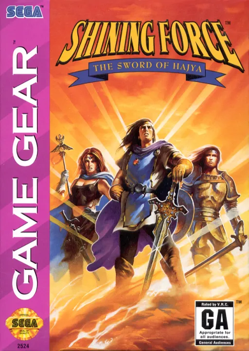 Shining Force - The Sword of Hajya (USA) (Beta) (1994-05-30)