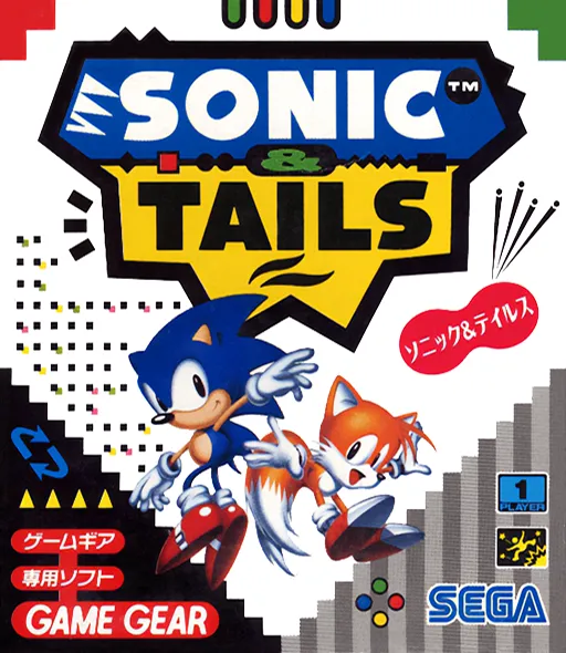 Sonic & Tails (Japan) (En)