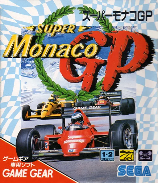 Super Monaco GP (Japan, Korea) (En)