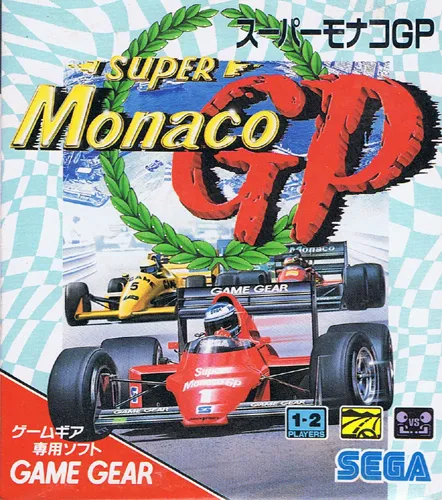 Super Monaco GP (Japan, Korea) (Ja)