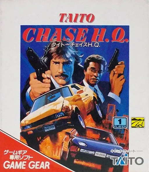 Taito Chase H.Q. (Japan) (En)