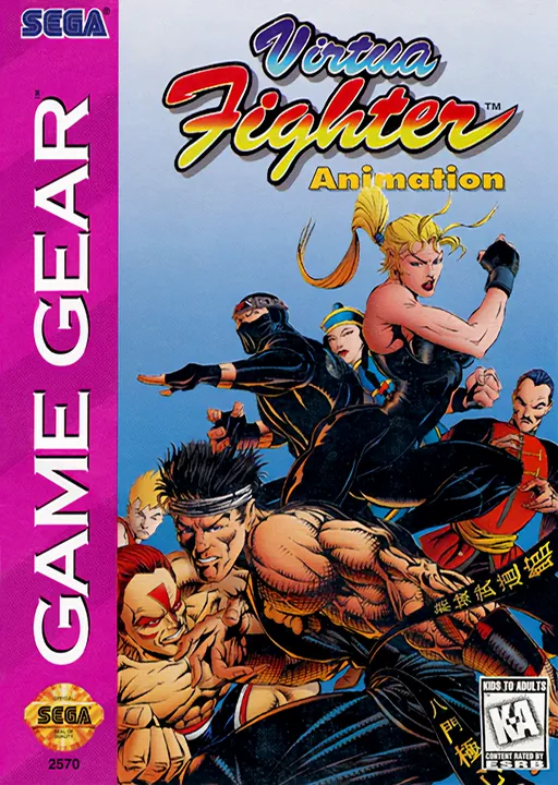 Virtua Fighter Animation (USA, Europe)