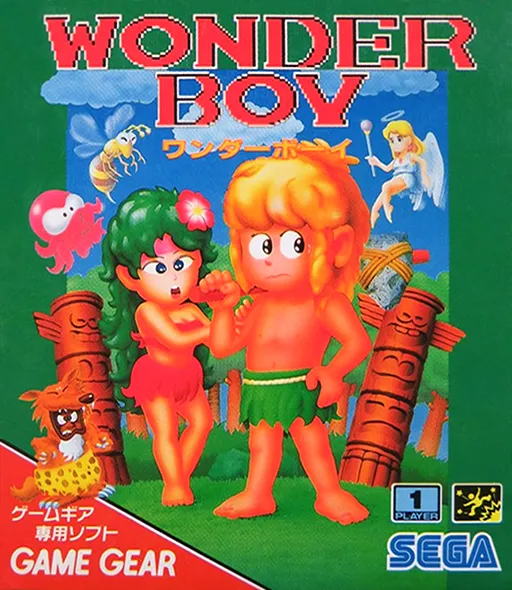 Wonder Boy (USA) (Beta)