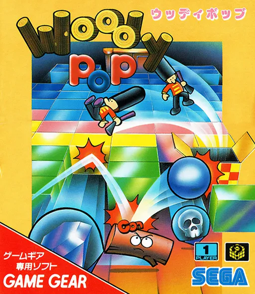 Woody Pop (Japan) (En)