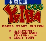 Title Screen