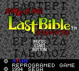 Title Screen