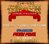 Title Screen