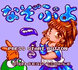 Title Screen