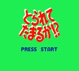 Title Screen
