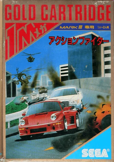 Action Fighter (Taiwan) (Unl)