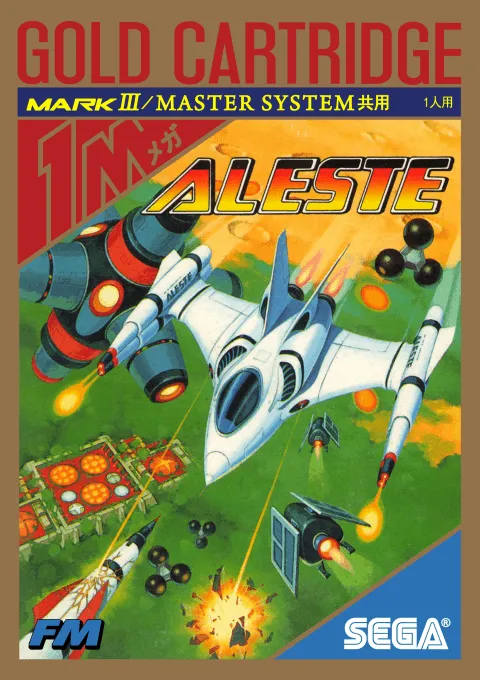Aleste (Japan) (En)