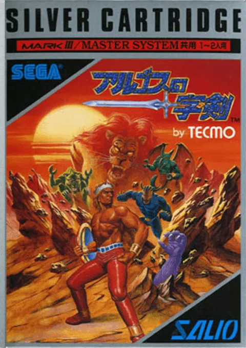 Argos no Juujiken (Japan)