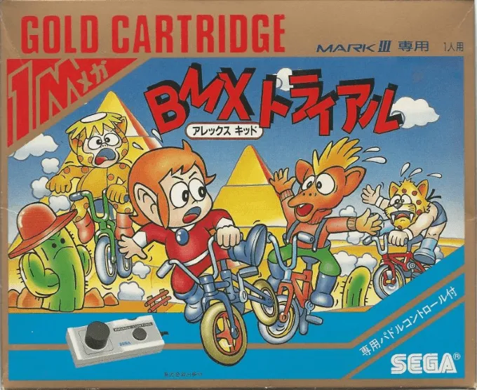 BMX Trial - Alex Kidd (Japan)