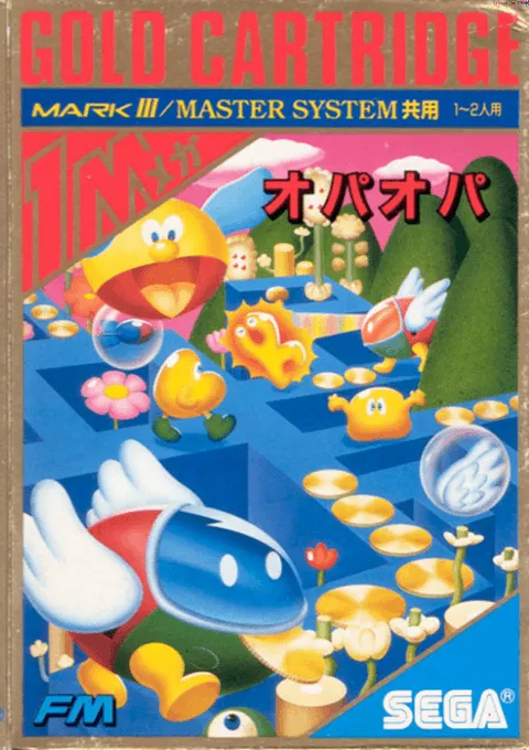 Opa Opa (Japan) (En)