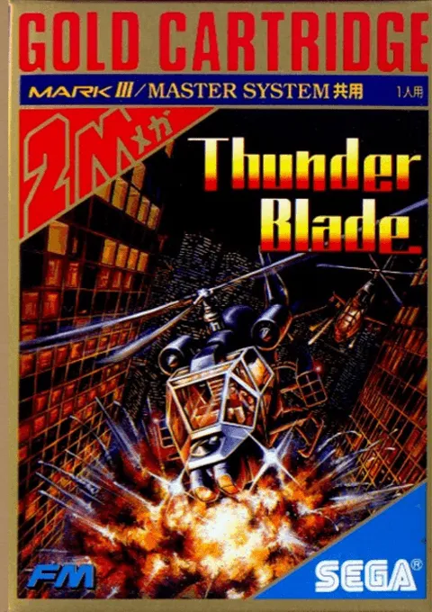 Thunder Blade (Japan)