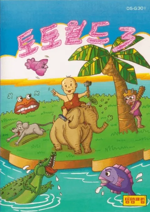 Toto World 3 (Korea) (Unl)