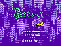 Title Screen