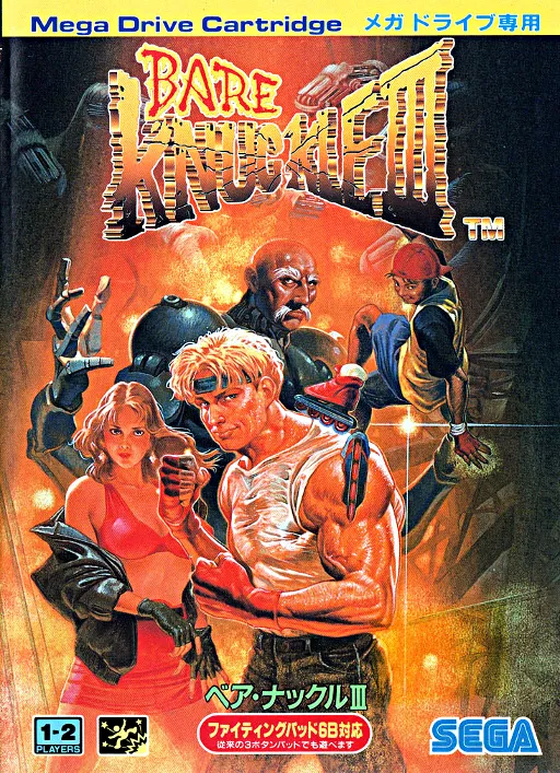 Bare Knuckle III (Japan) (Beta)