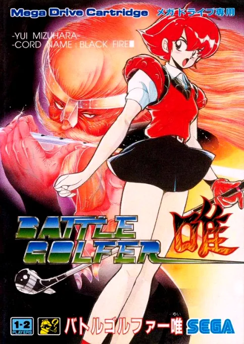 Battle Golfer Yui (Japan)