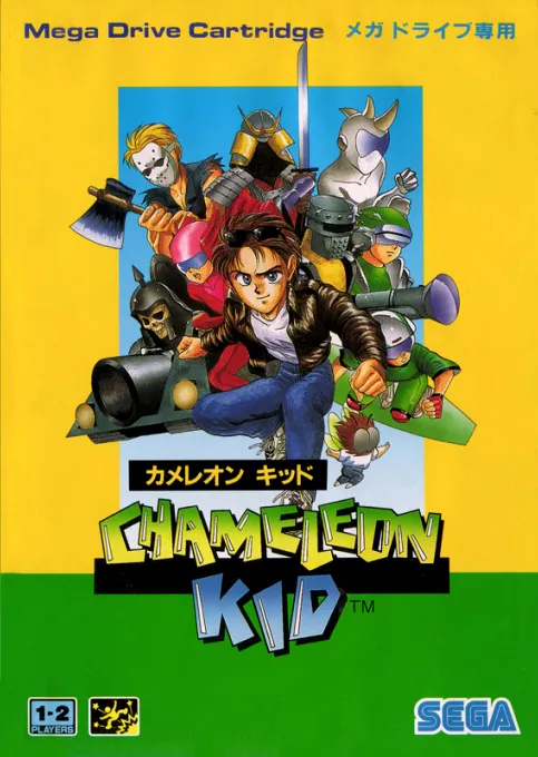 Chameleon Kid (Japan) (En)